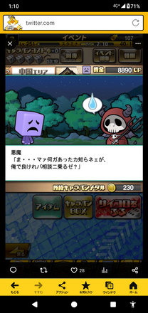 コメント画像