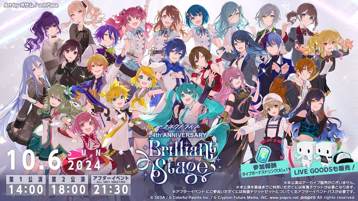 4thコネクトライブ