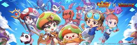 デジモンテイマーズコラボイベントの攻略