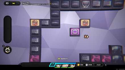 サプライボックス