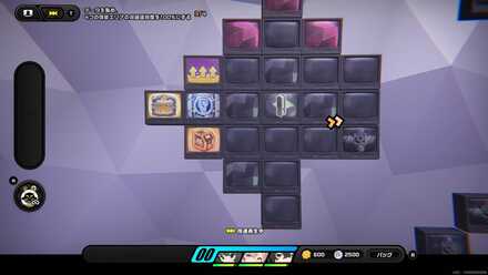 サプライボックス