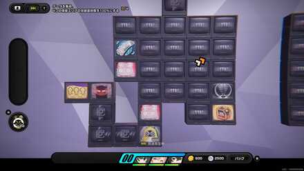 サプライボックス