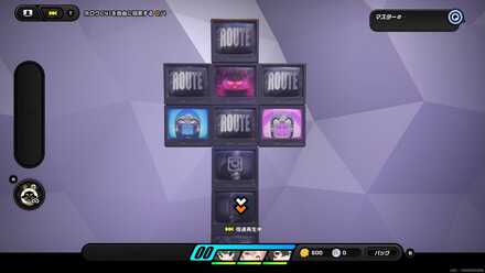 サプライボックス