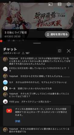 コメント画像