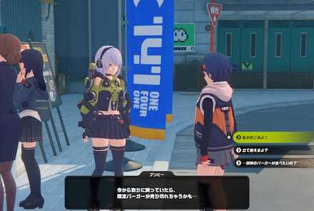 六分街の雑貨屋前の画像