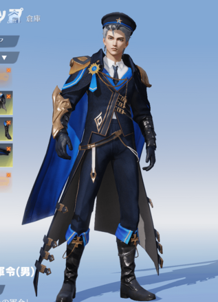 至上の軍令(男)画像