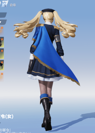 至上の軍令(女)画像