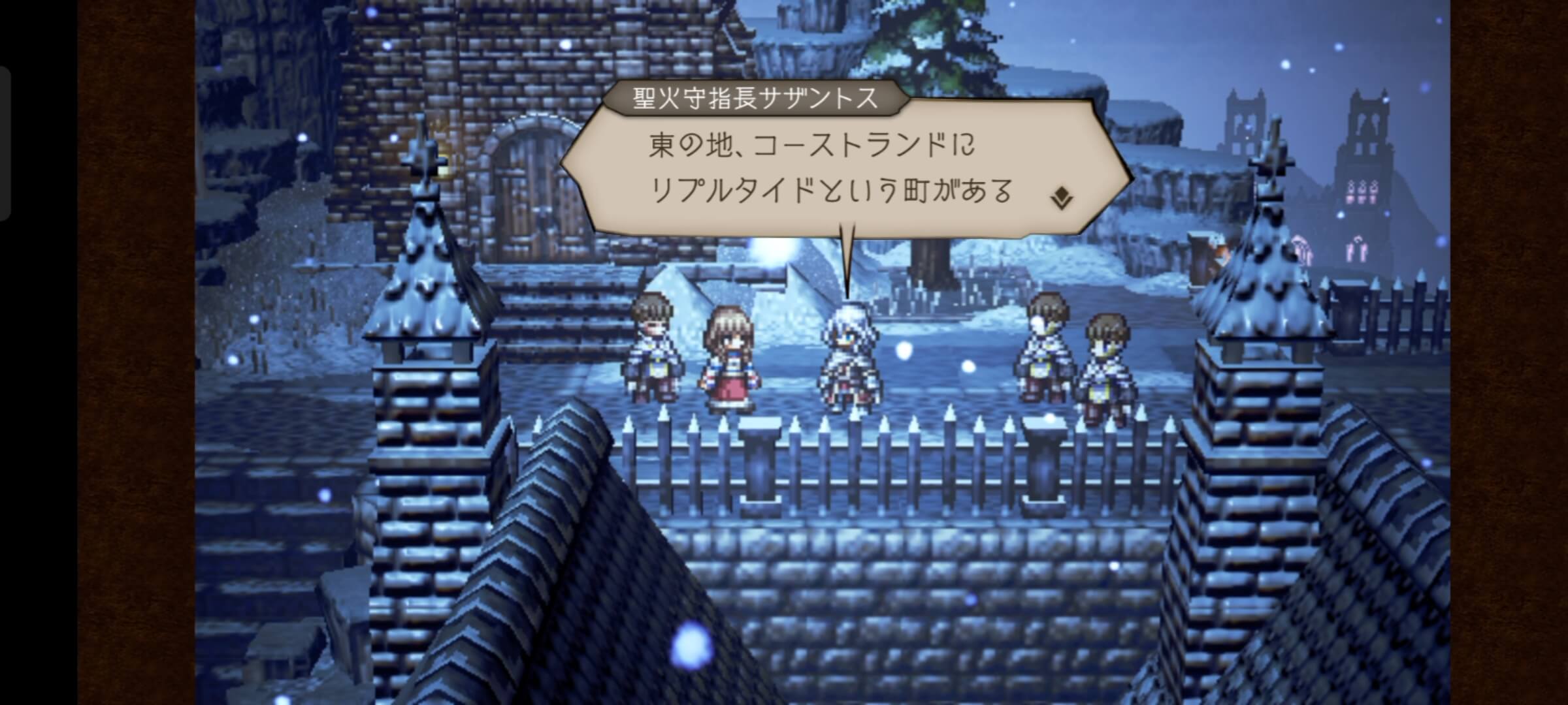 リプルタイドへ向かって進む