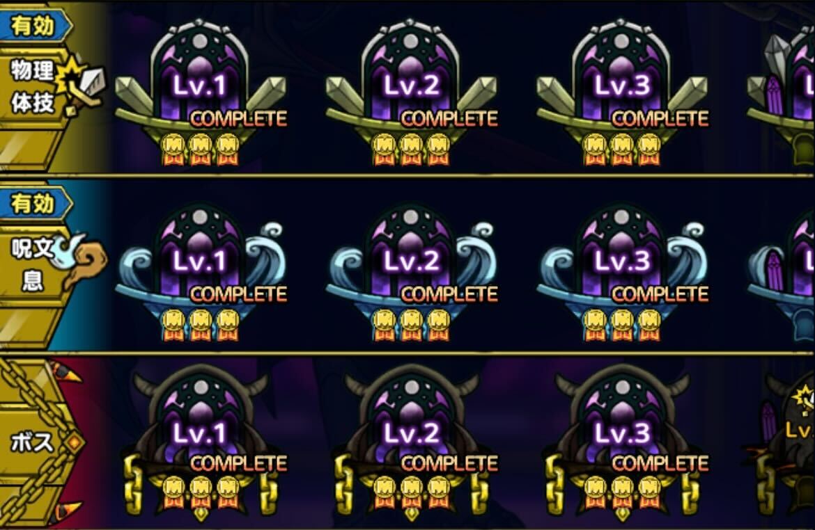 自分が進めやすい属性から挑戦する