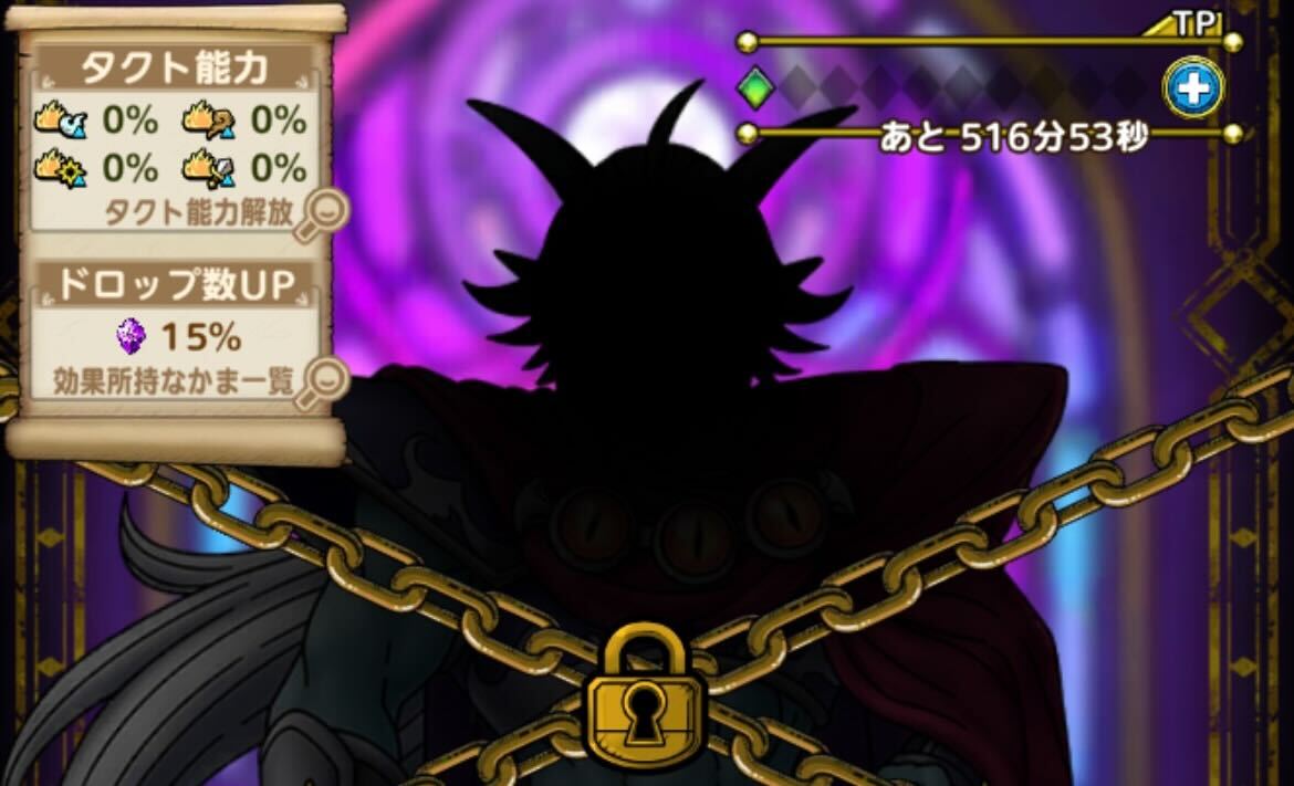 高難易度はラルゴ優先