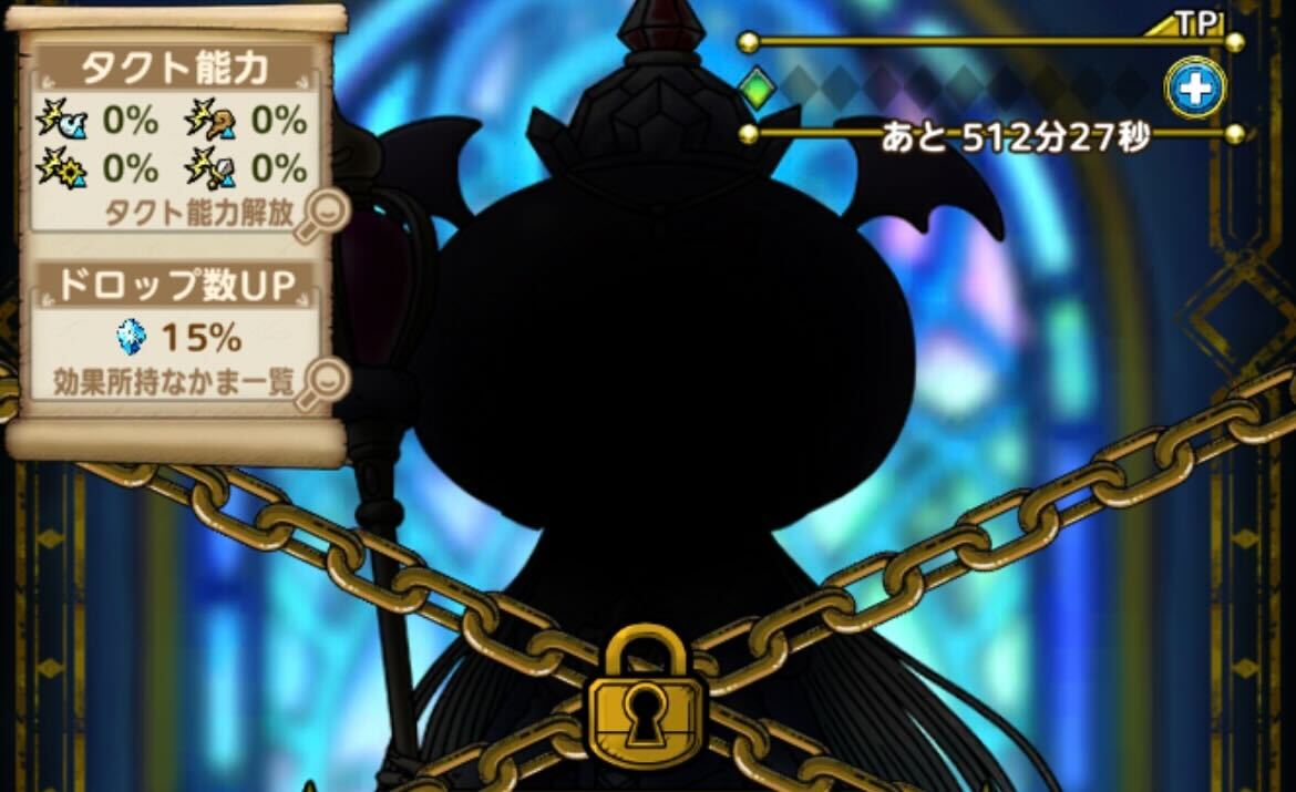 PVPではルミキシラ優先