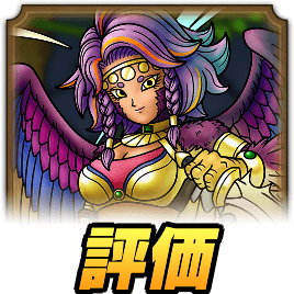 エレジアの評価