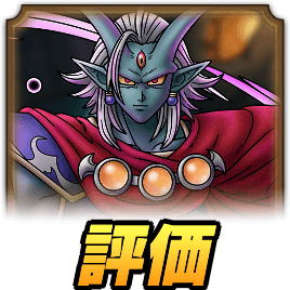 ラルゴの評価