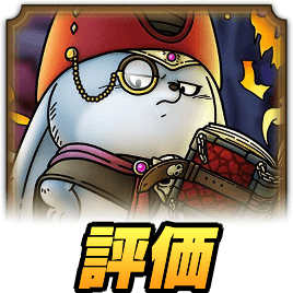 ナレッチの評価