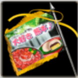 大好き熊本単車旗の画像