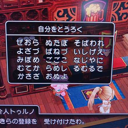 コメント画像
