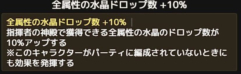 妖剣士オーレンの基本特性