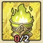 デイン属性の炉杯画像