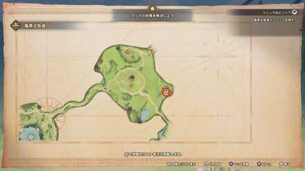 シリュウの場所