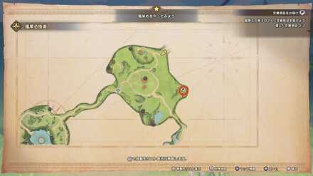 風車工の弟子の場所1