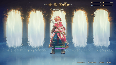 メインメニュー