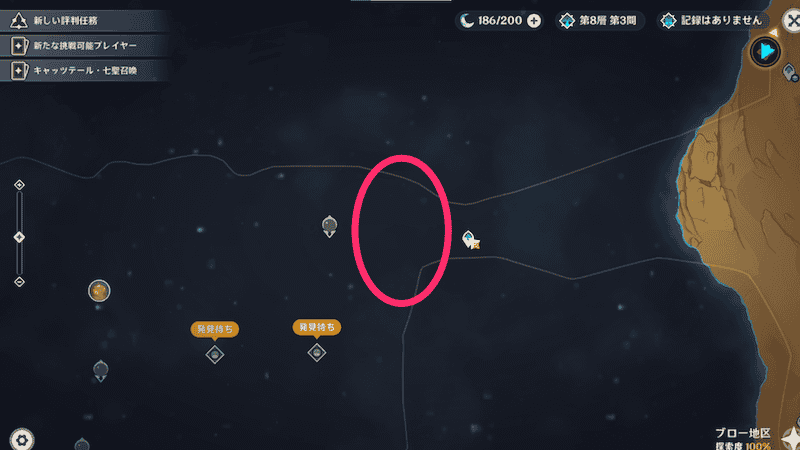 約束と忘却の間にの場所