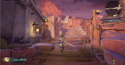 星アイコンを目指して道なりに進んでいく