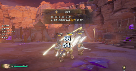 目標地点で自警団と戦闘