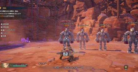 クレイゴーグと戦闘