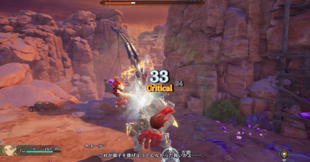 ガドルゴーグの頭を狙う