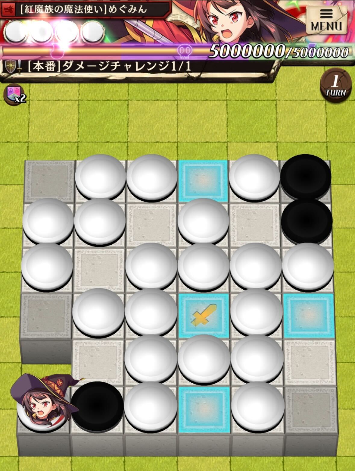 この爆裂魔法に点数を！ステージ画像