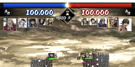 合戦の基本と勝利条件