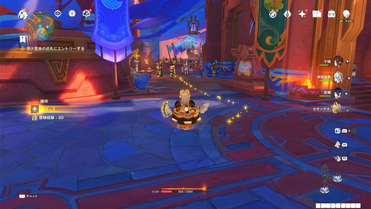 イベントシーン