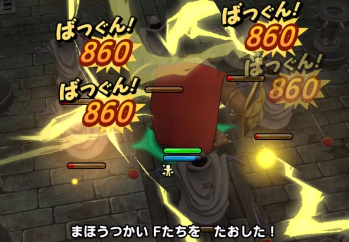 レドクリムでまほうつかいを倒す