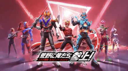 仮面ライダーコラボ第2弾