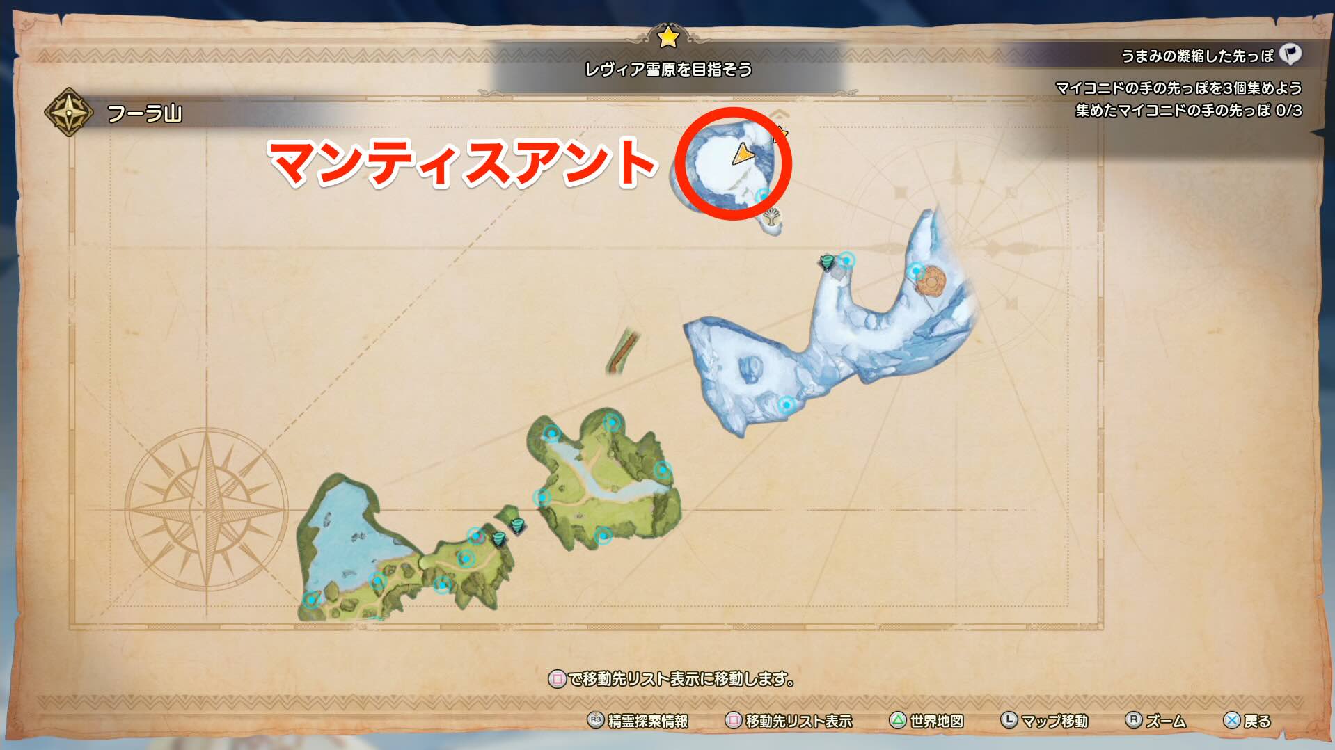 マンティスアントの出現場所