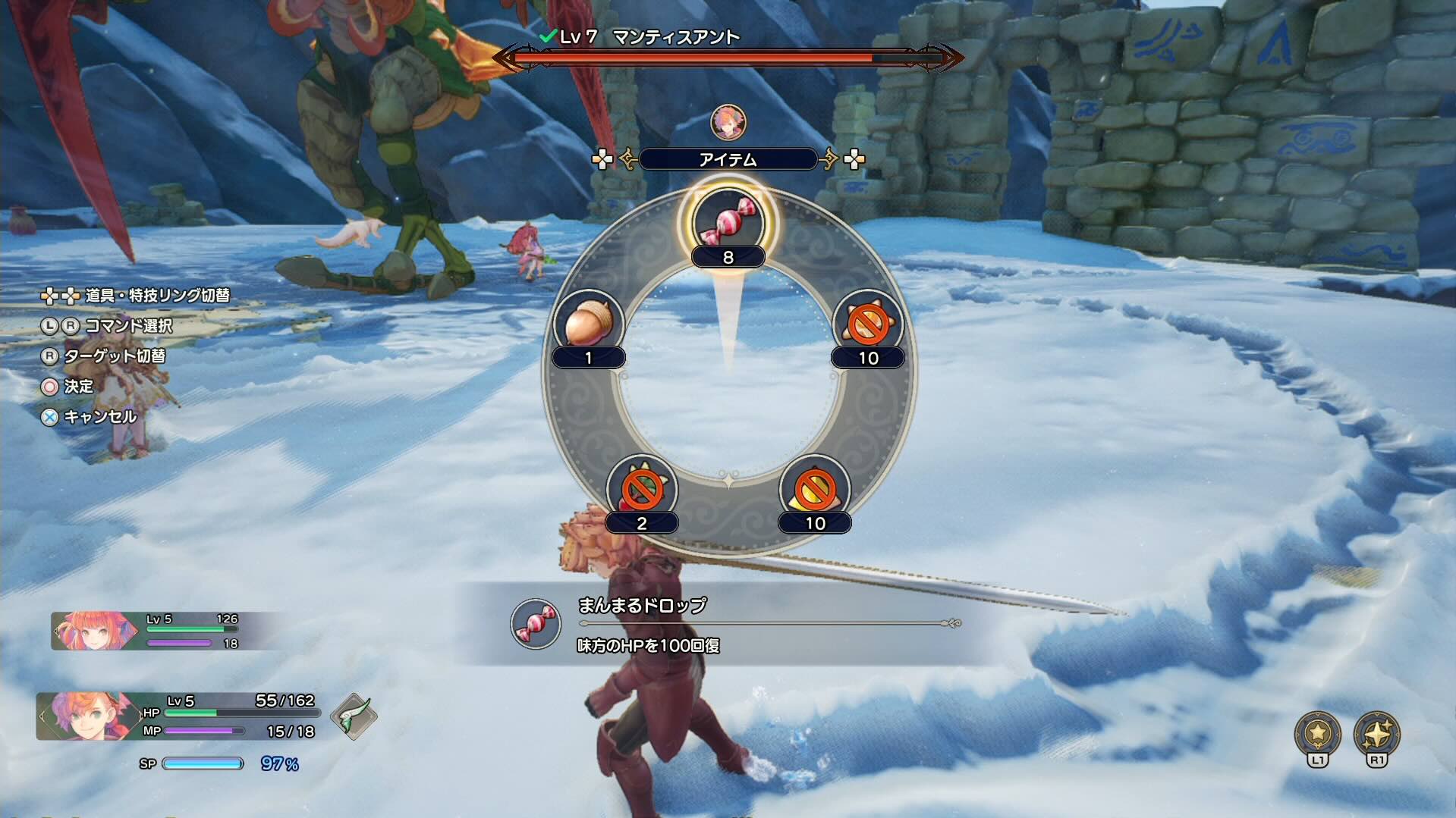 回復アイテムを積極的に使う