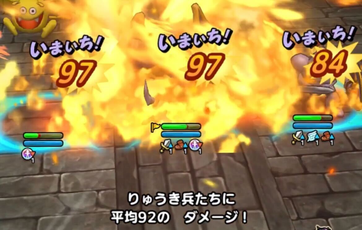 ギラ耐性持ちのキャラのみで編成しよう