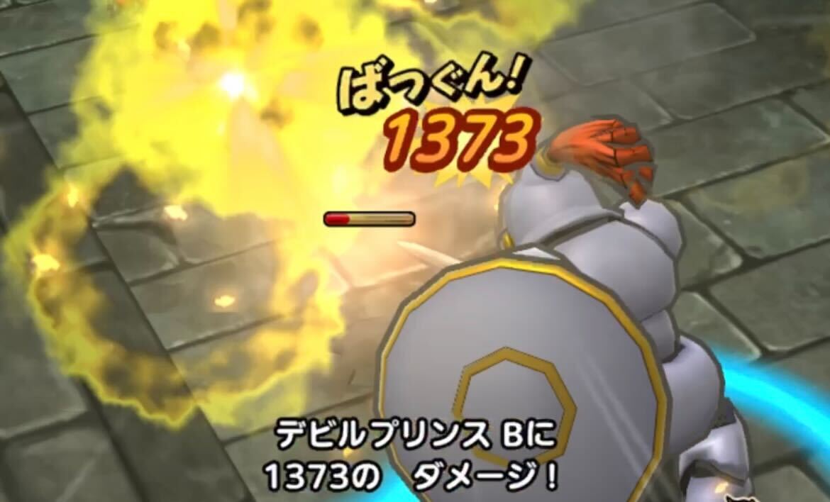 イオ特技持ちなら攻略がしやすい