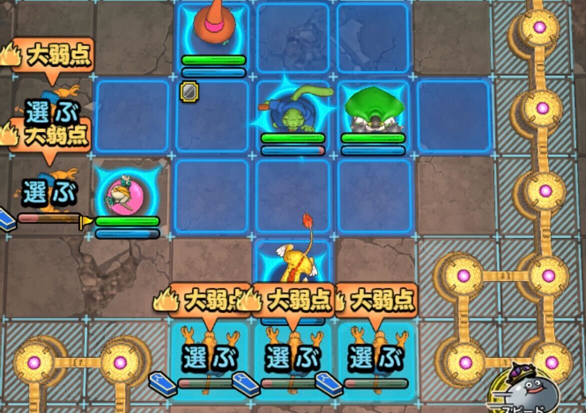 1ターン目にキラーリカントを全て倒す