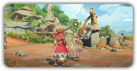 火の村ティアナ