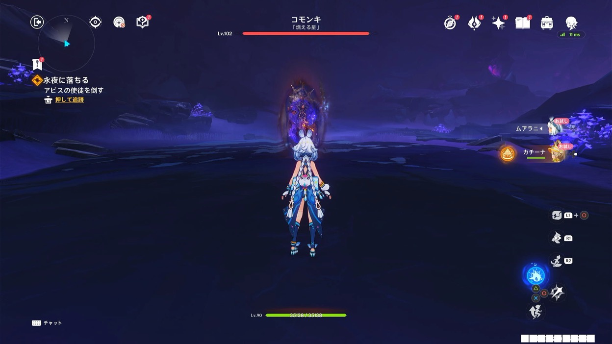 チャート②