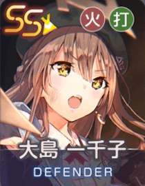 果てなき慈愛の守護者の画像