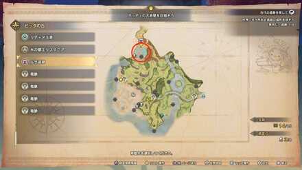 ピッタの丘の遺跡