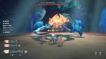 フルメタルハガー