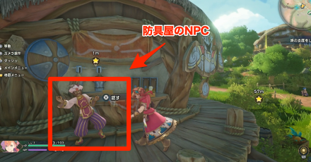 旅の準備をする