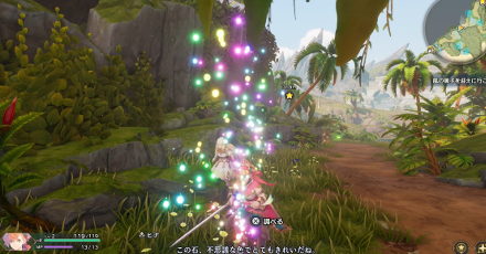 戦闘後竜脈でセーブ