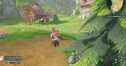 サイドクエストクリア