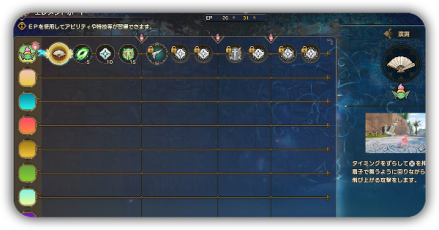 エレメントボード