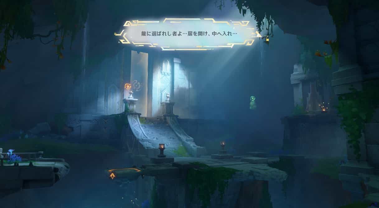 過去からの啓示